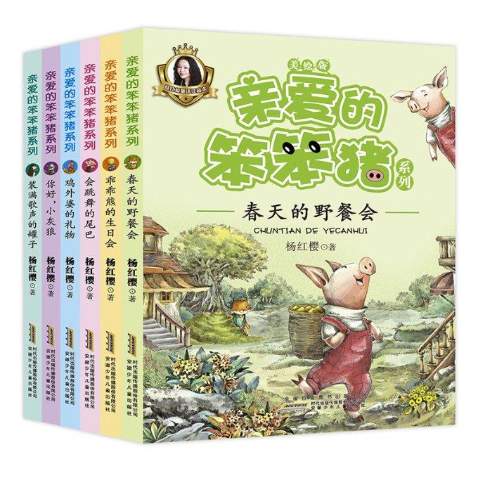 巫师2：刺客之王