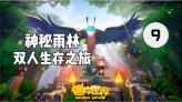 博亚精工(300971.SZ):截至2024年1月10日,公司的股东数为12474