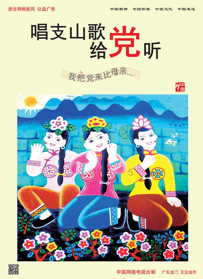 我的寒假生活清单三 活力健身 跃动向未来