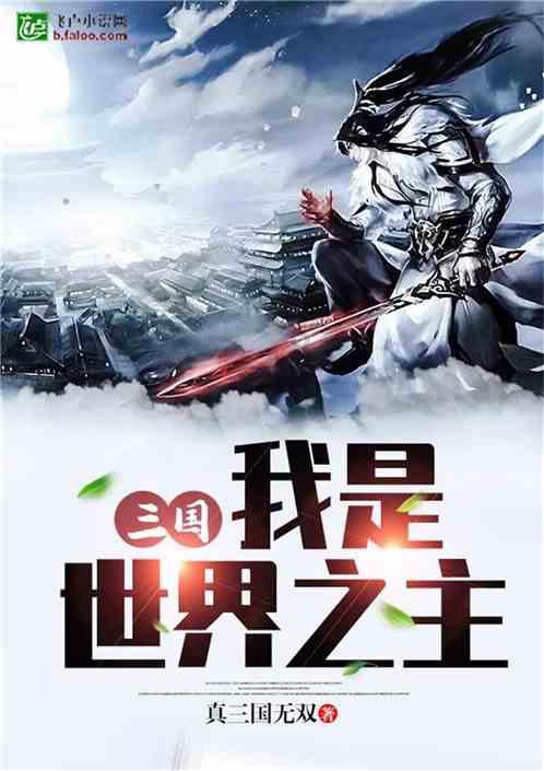 堆叠幸运方块